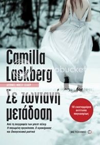    - Camilla lackberg 0004062_195_zps11b7641e