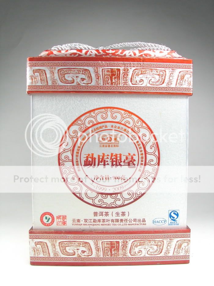 Silver Buds * Mengku Pu erh Tea Cake 2009 150g Raw  